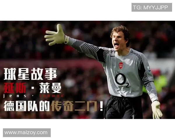 致敬足球巨星的信件与他们的传奇故事分享